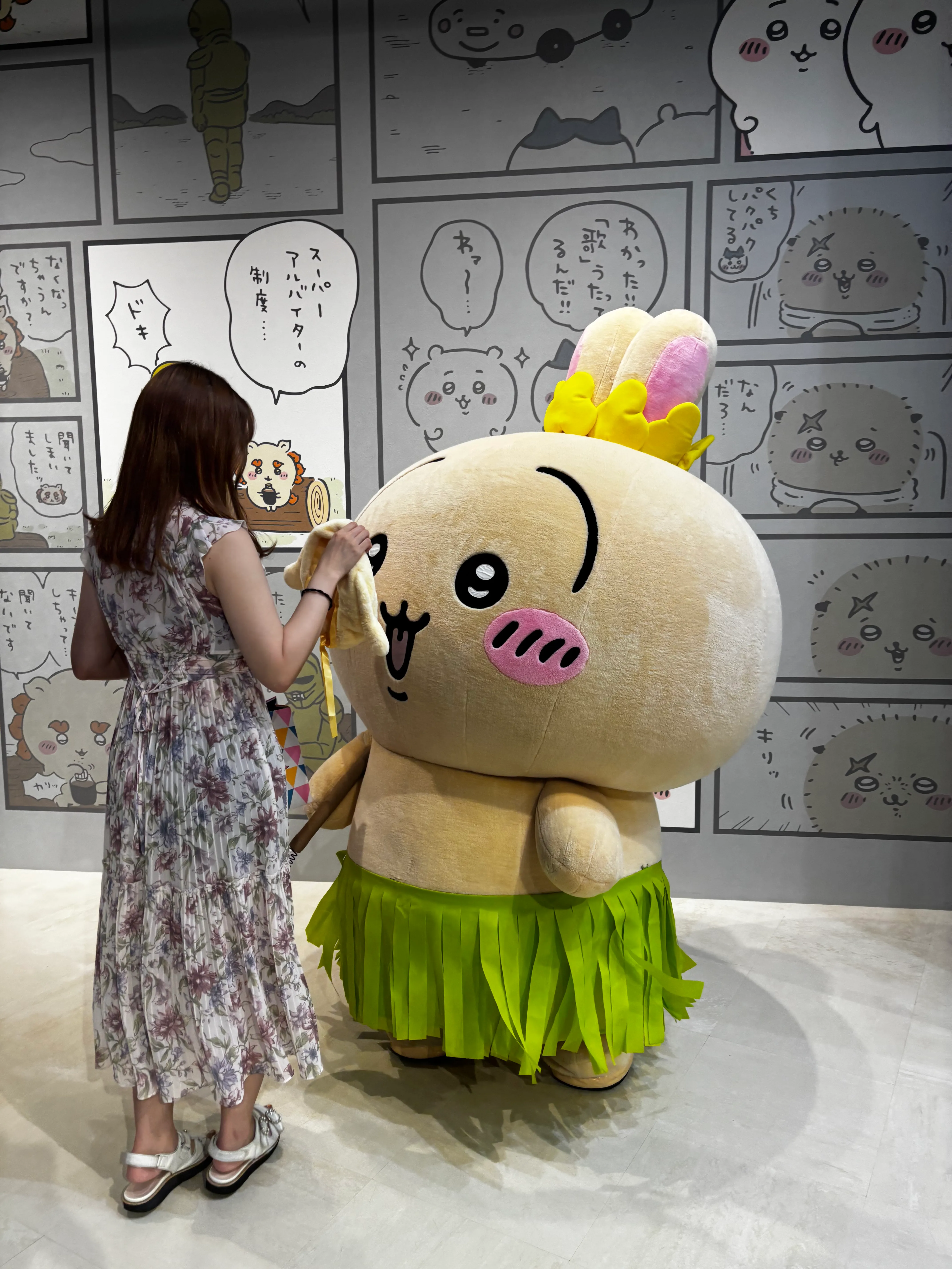えぐぜてすと