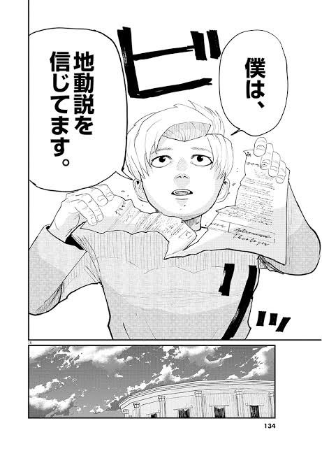 てすと